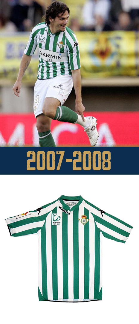 Maillot Domicile Real Betis 2007-2008