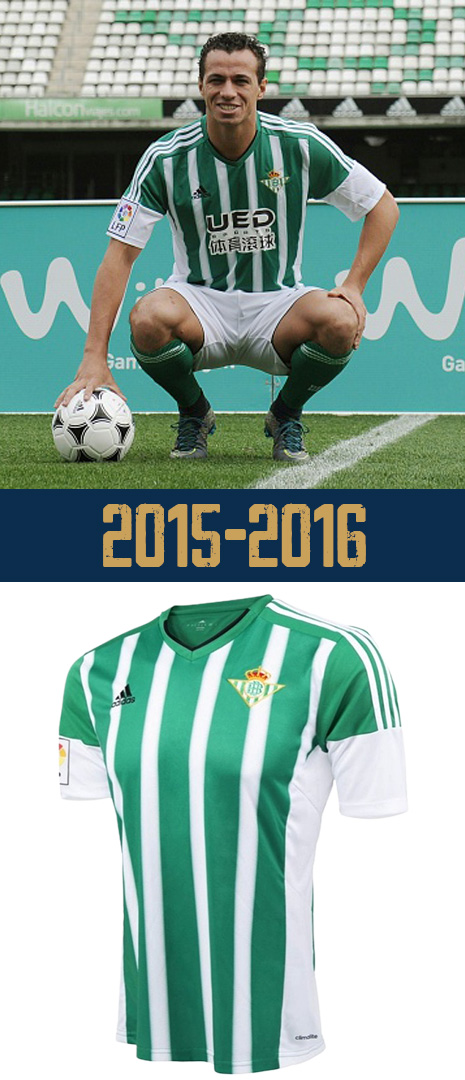 Maillot Domicile Real Betis 2015-2016
